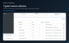 NopBridge typed source schema editor